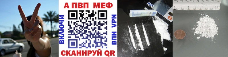 Alfa_PVP кристаллы  Струнино 