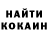 Метадон кристалл Realistic Traveler