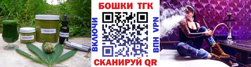 кракен ONION Струнино Canna-Cookies марихуана наркотики