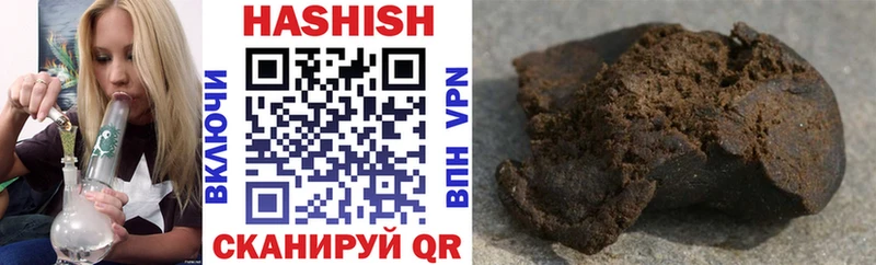Гашиш 40% ТГК Струнино