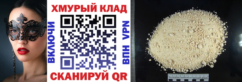ГЕРОИН афганец продажа наркотиков Струнино