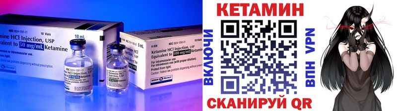 Кетамин VHQ  Струнино 