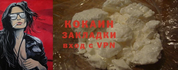 соль курить ск Вяземский