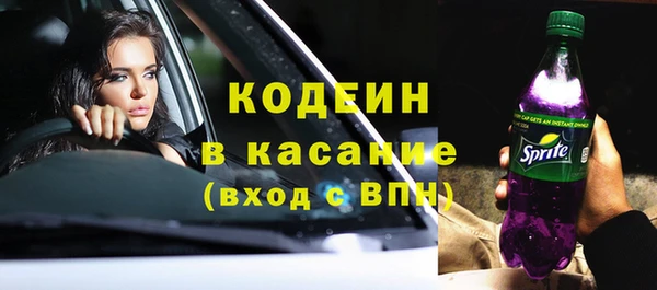 марки nbome Армянск