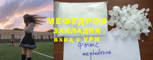 первитин Вязьма