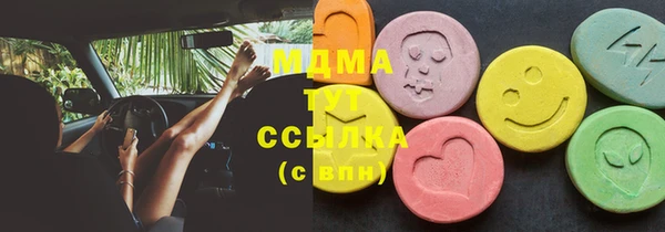 ПСИЛОЦИБИНОВЫЕ ГРИБЫ Аркадак