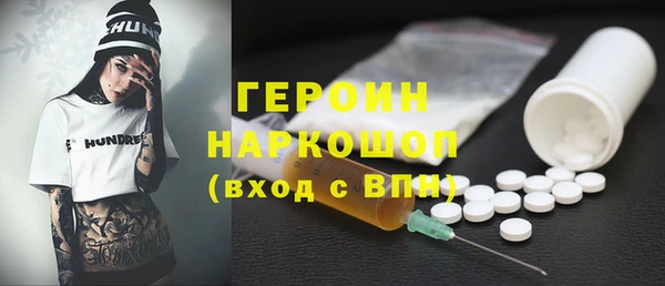 марки nbome Армянск