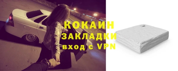 ПСИЛОЦИБИНОВЫЕ ГРИБЫ Аркадак