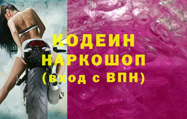 марки nbome Армянск