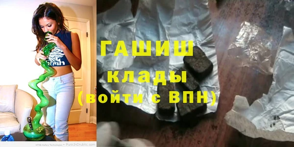 марки nbome Армянск