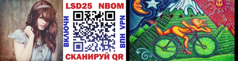Марки NBOMe 1,8мг  OMG ссылки  Струнино 